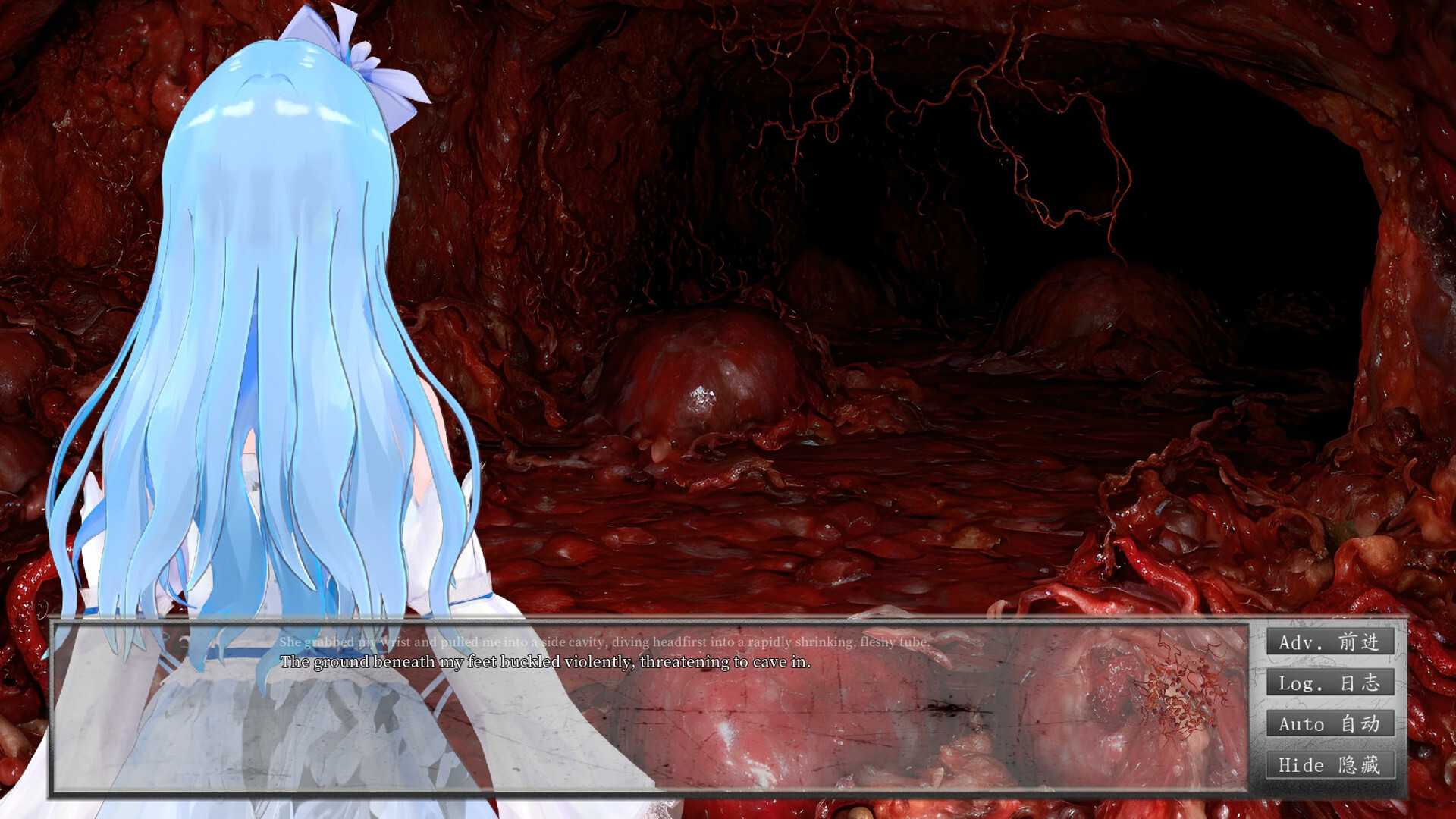 Remnants JiMing Soul: Summer screenshot 6