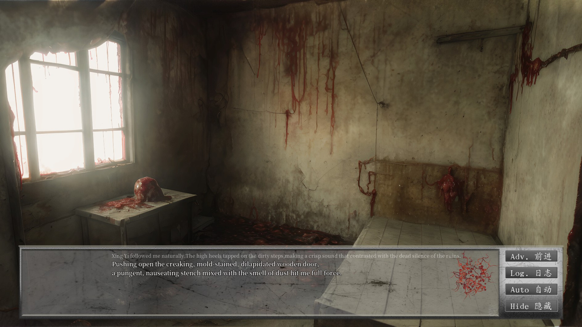 Remnants JiMing Soul: Summer screenshot 3