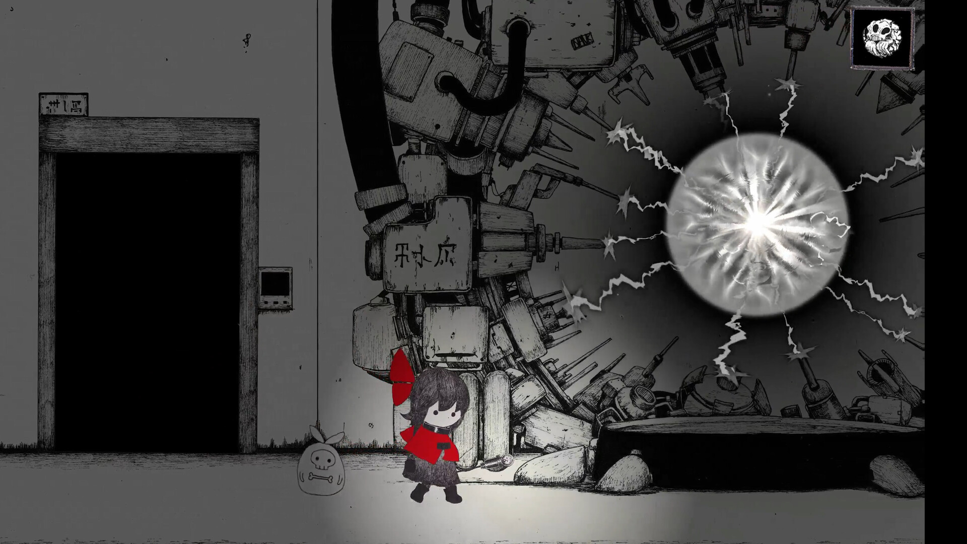 HINO screenshot 1