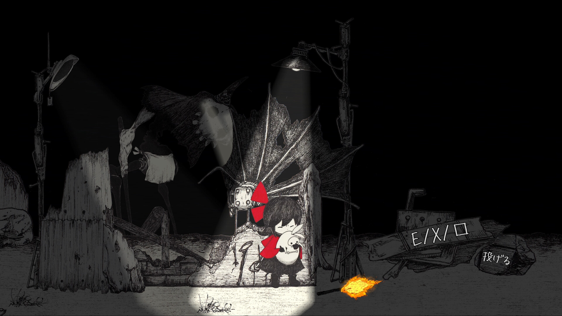 HINO screenshot 6