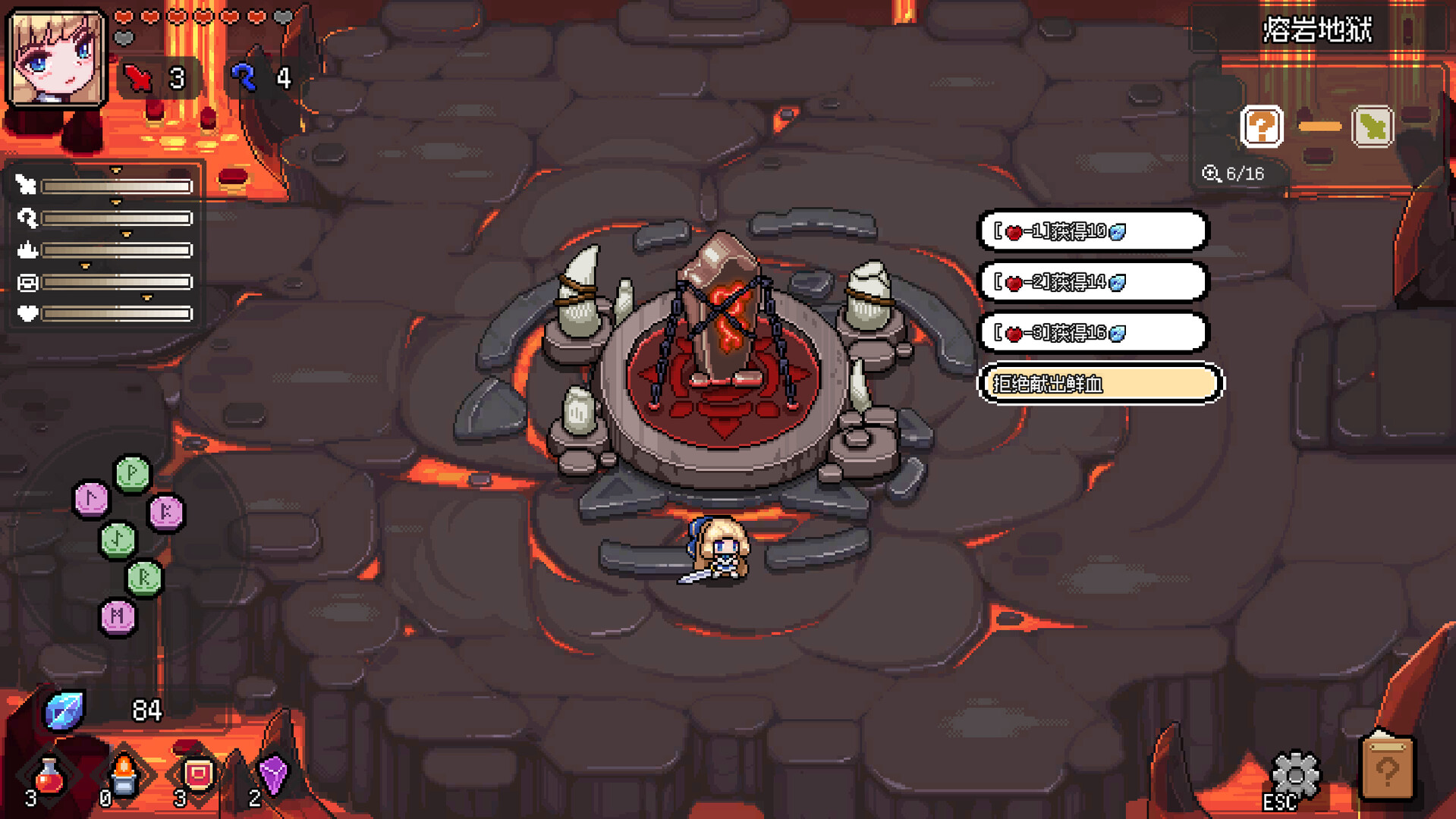 Chasing the Dawn / CTD screenshot 6