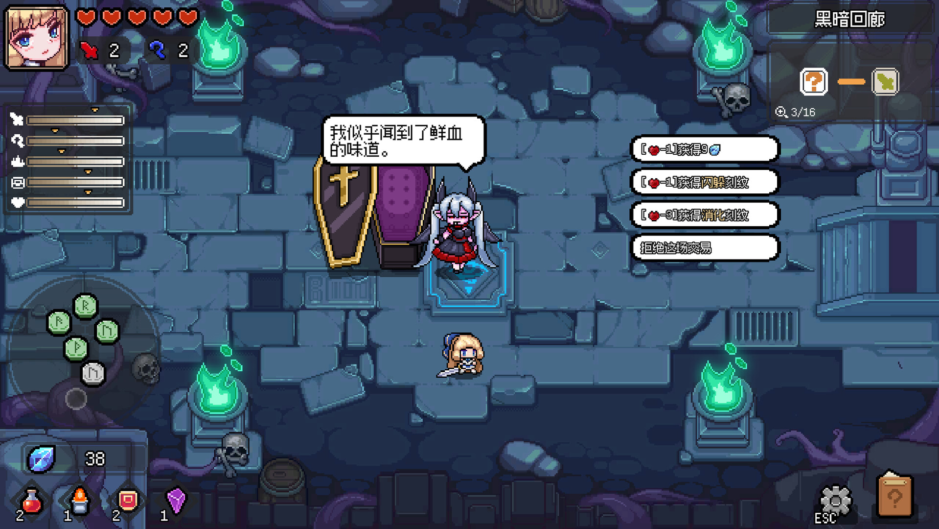 Chasing the Dawn / CTD screenshot 8