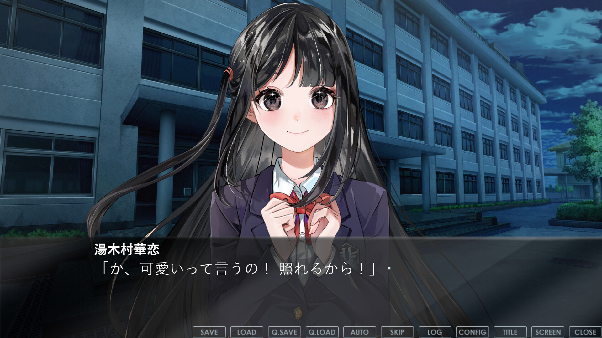 月夜にかれん screenshot 3