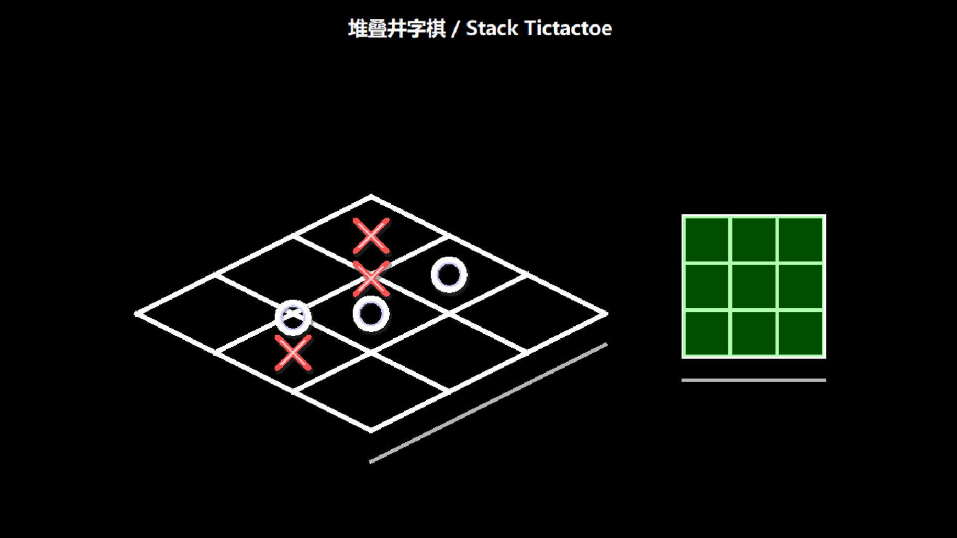 Tictactoe Sets井字棋合集 screenshot 1