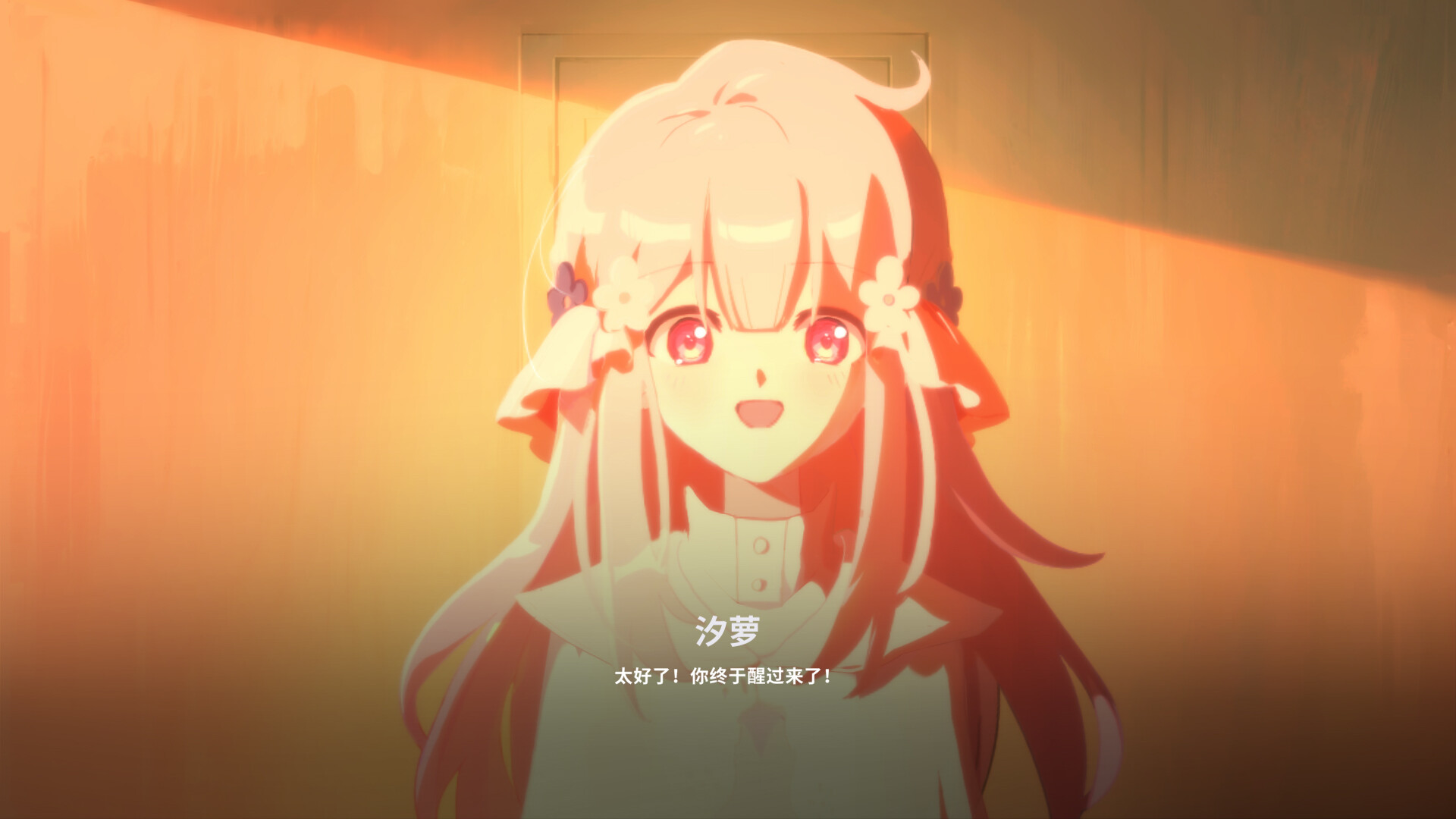 The seven days i spent with you screenshot 6