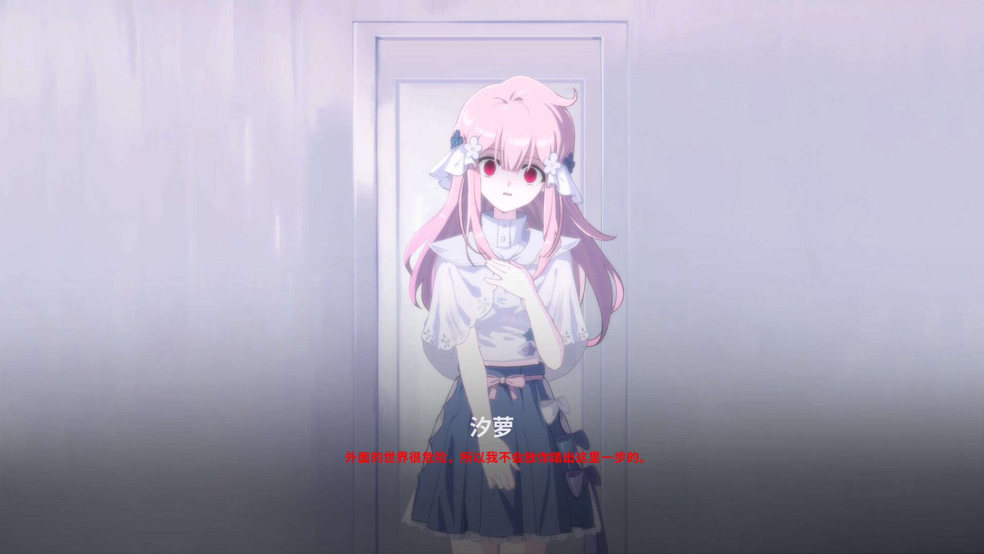 The seven days i spent with you screenshot 8