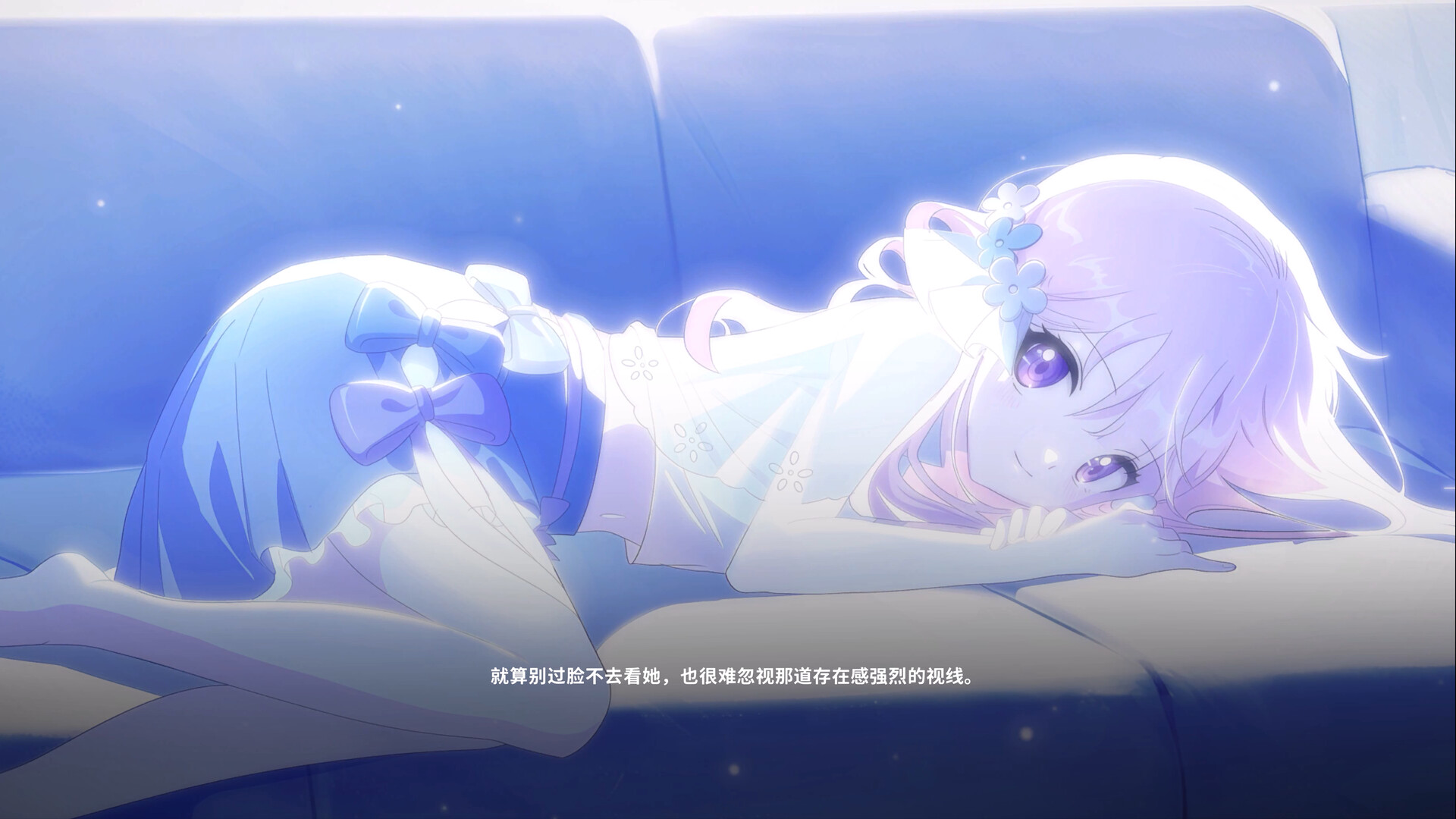 The seven days i spent with you screenshot 5