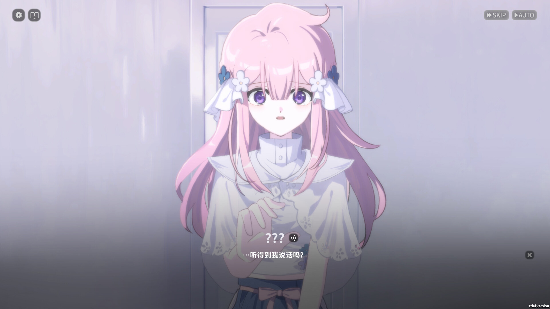 The seven days i spent with you screenshot 1