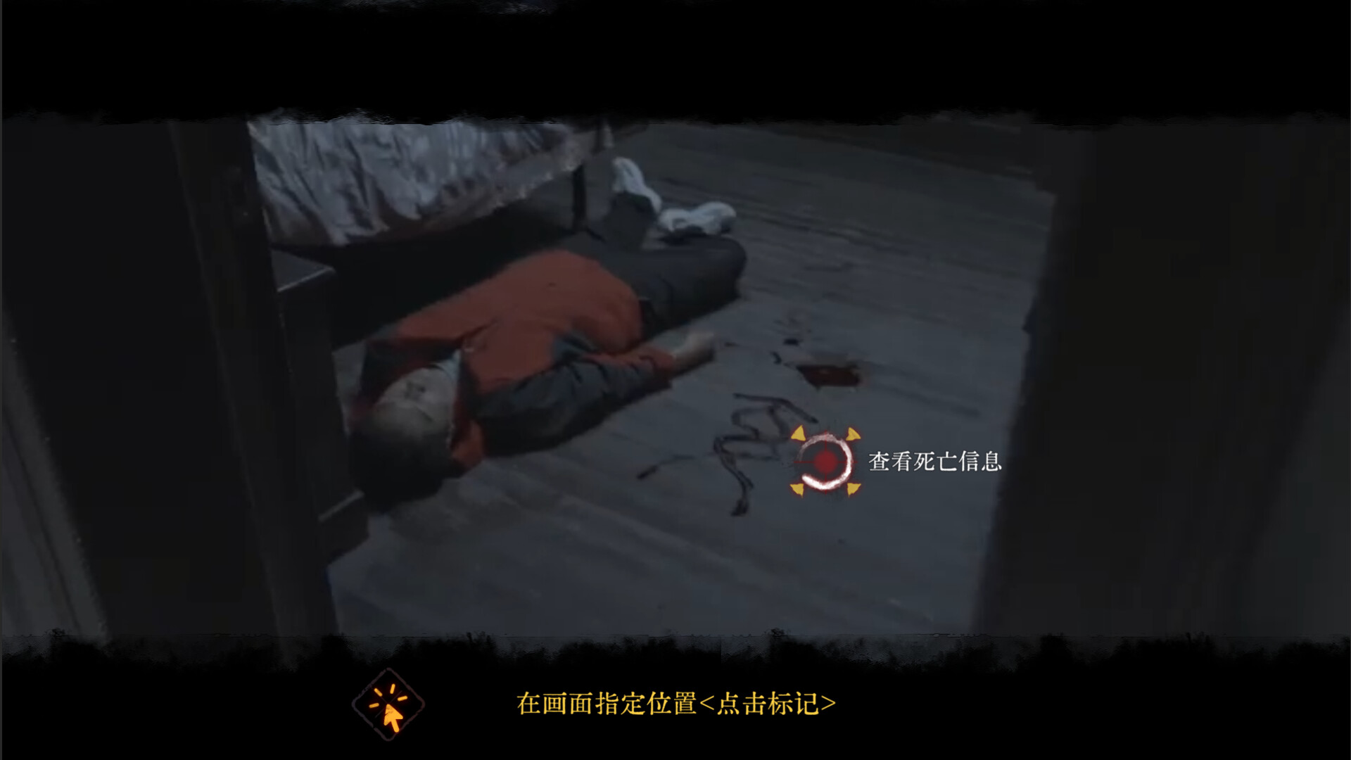 欢迎来到林葬屋 screenshot 3