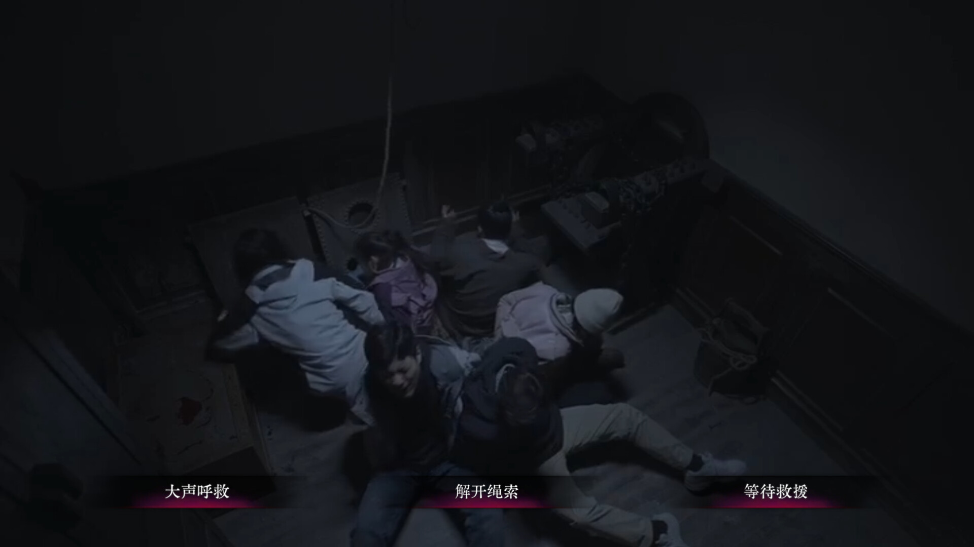 欢迎来到林葬屋 screenshot 5