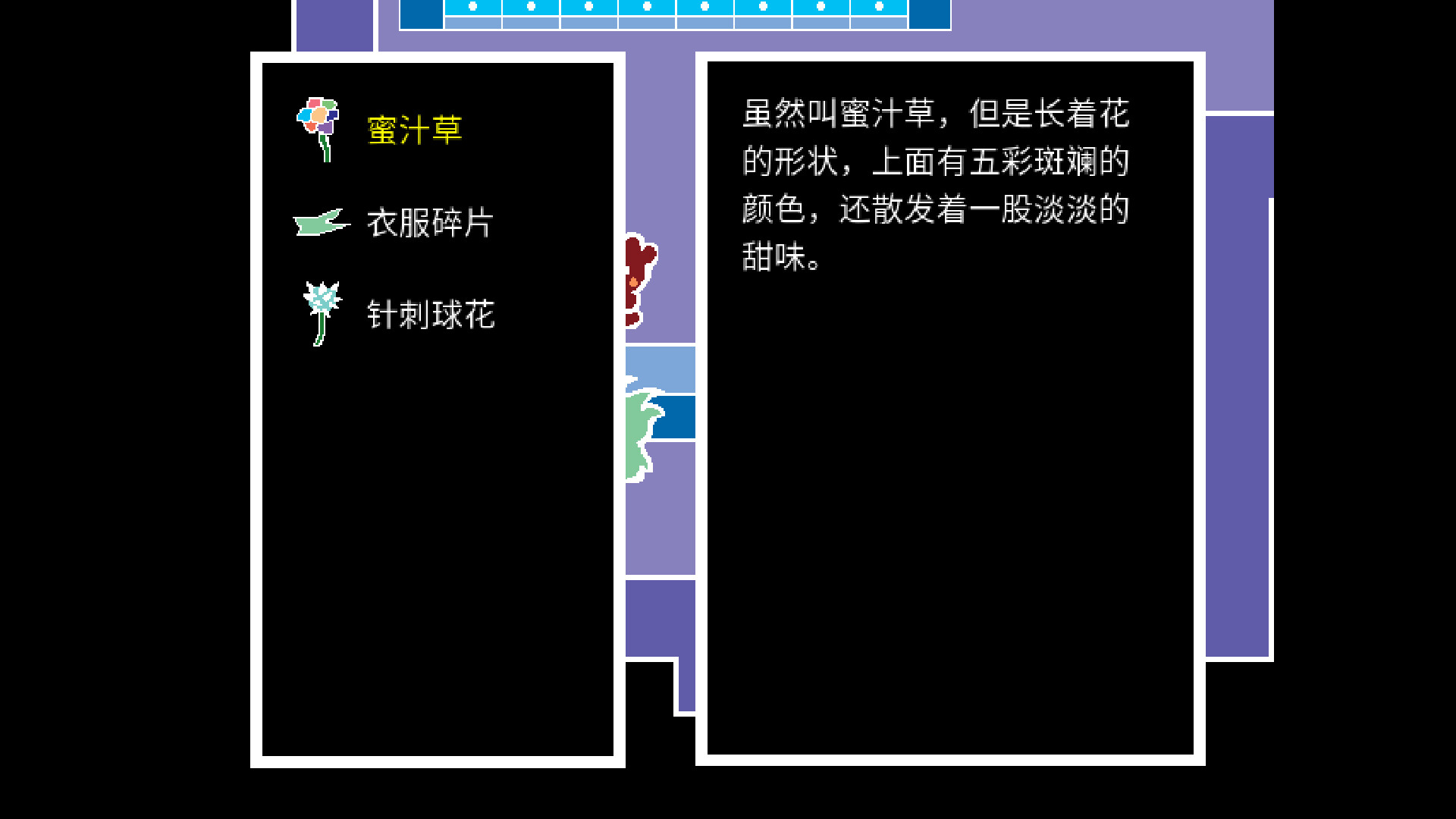 呼救Mayday screenshot 4