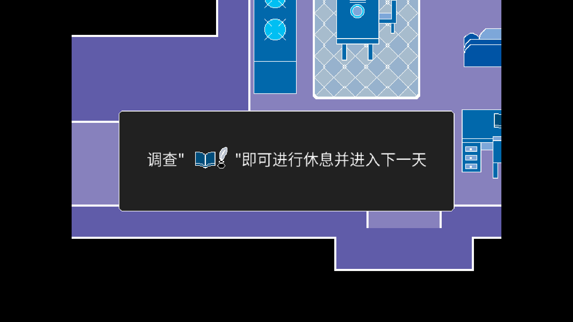 呼救Mayday screenshot 1