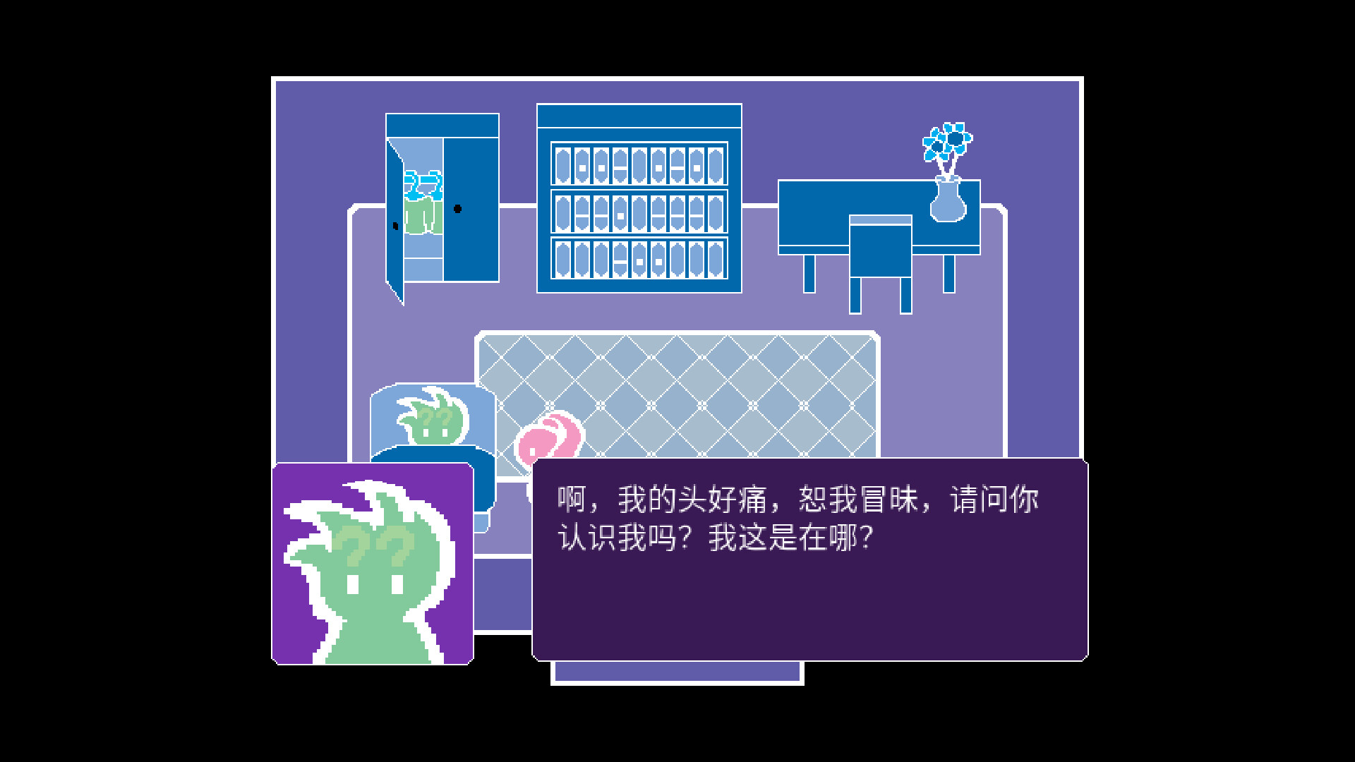 呼救Mayday screenshot 2