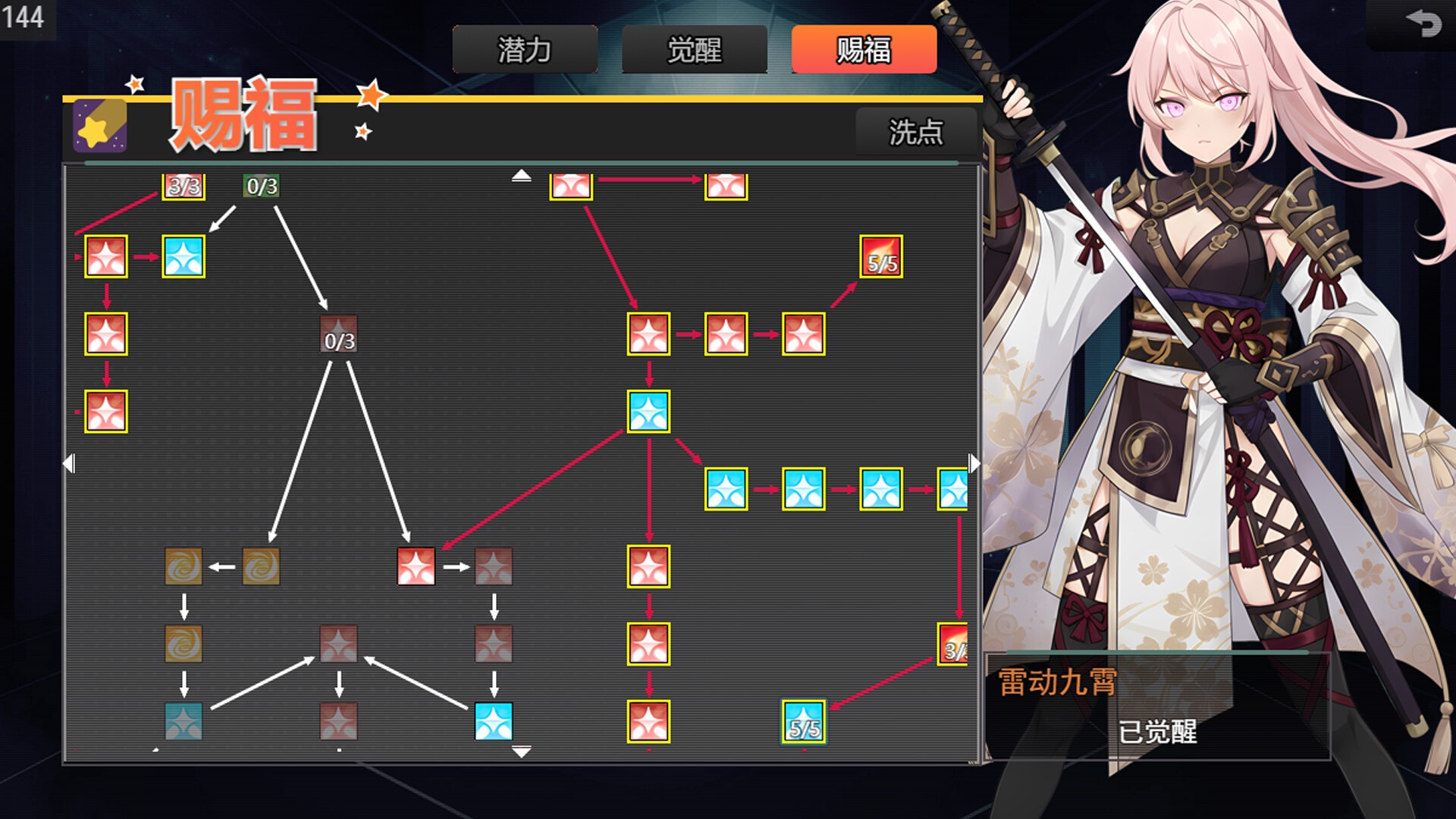 WARPATH OF THE UNIVERSE screenshot 2