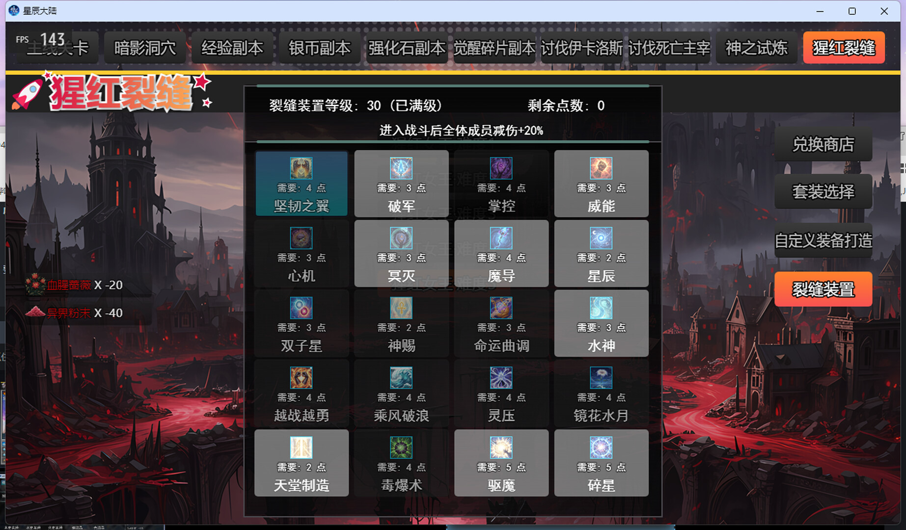 WARPATH OF THE UNIVERSE screenshot 3
