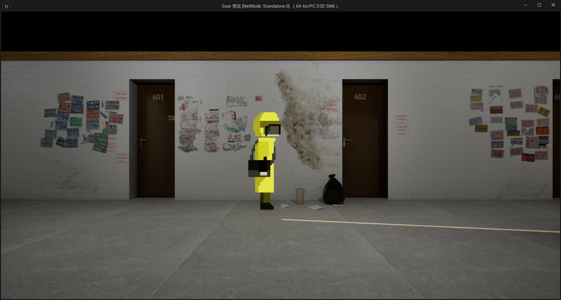 齿轮 screenshot 3