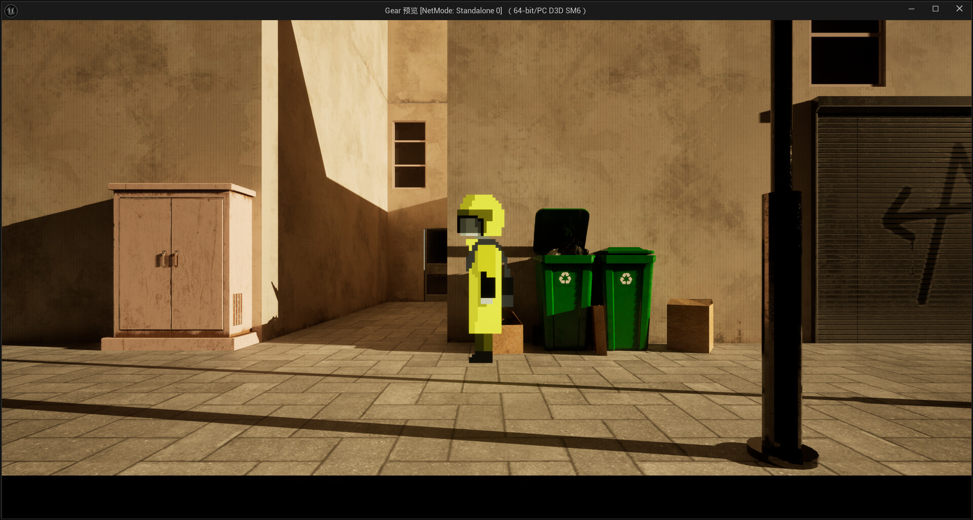 齿轮 screenshot 4