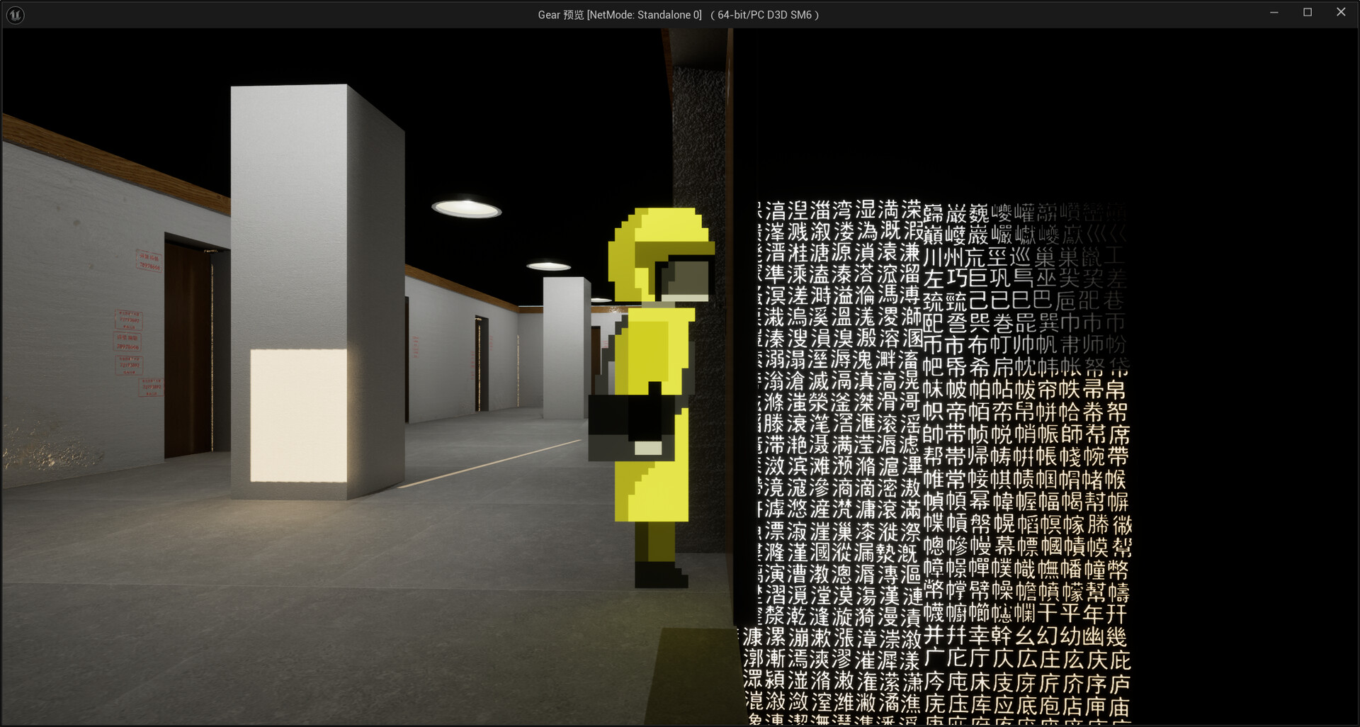 齿轮 screenshot 1