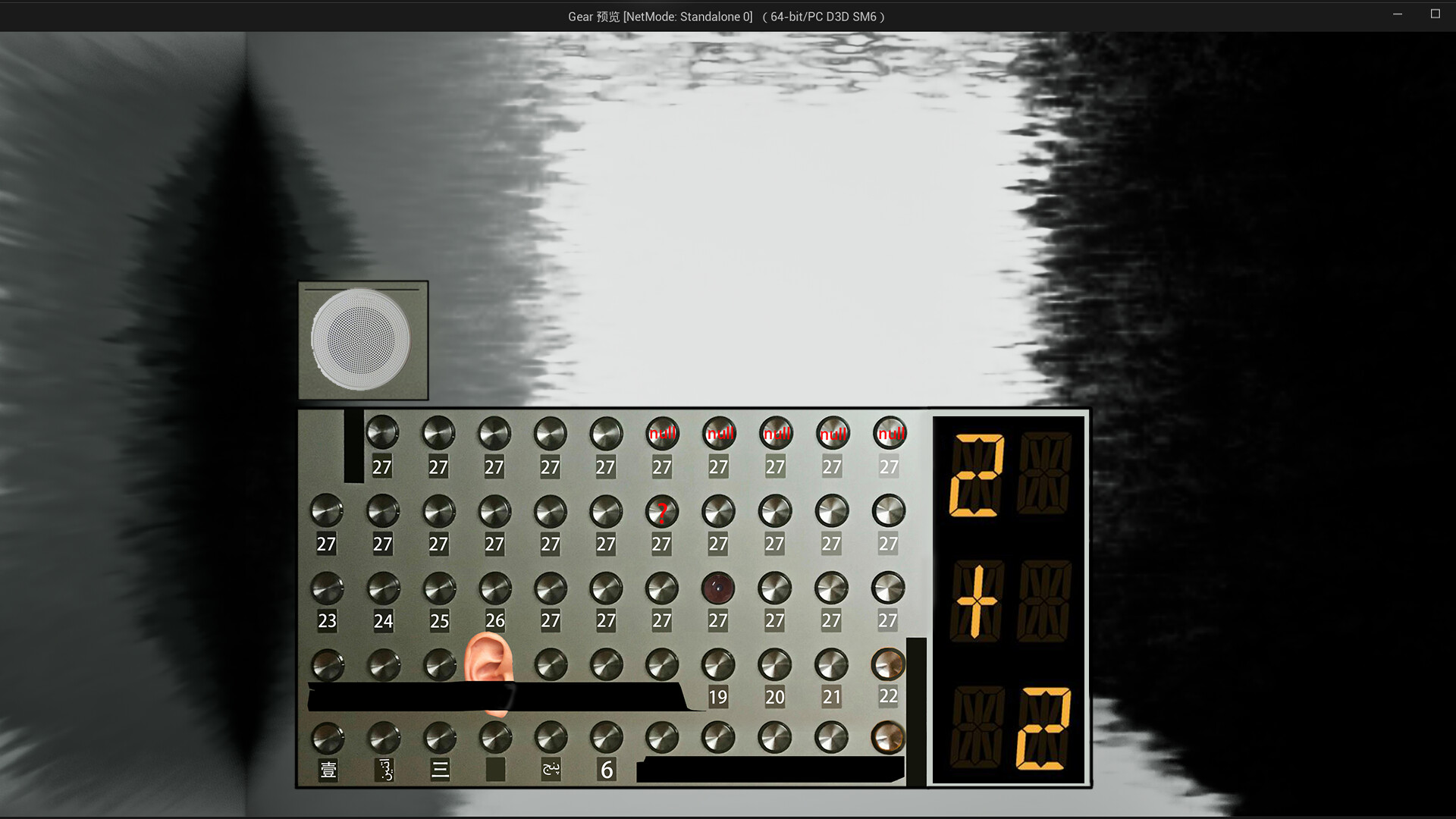齿轮 screenshot 5
