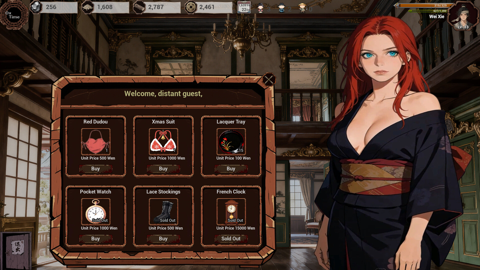 Late Ming: Reborn in Flames screenshot 12