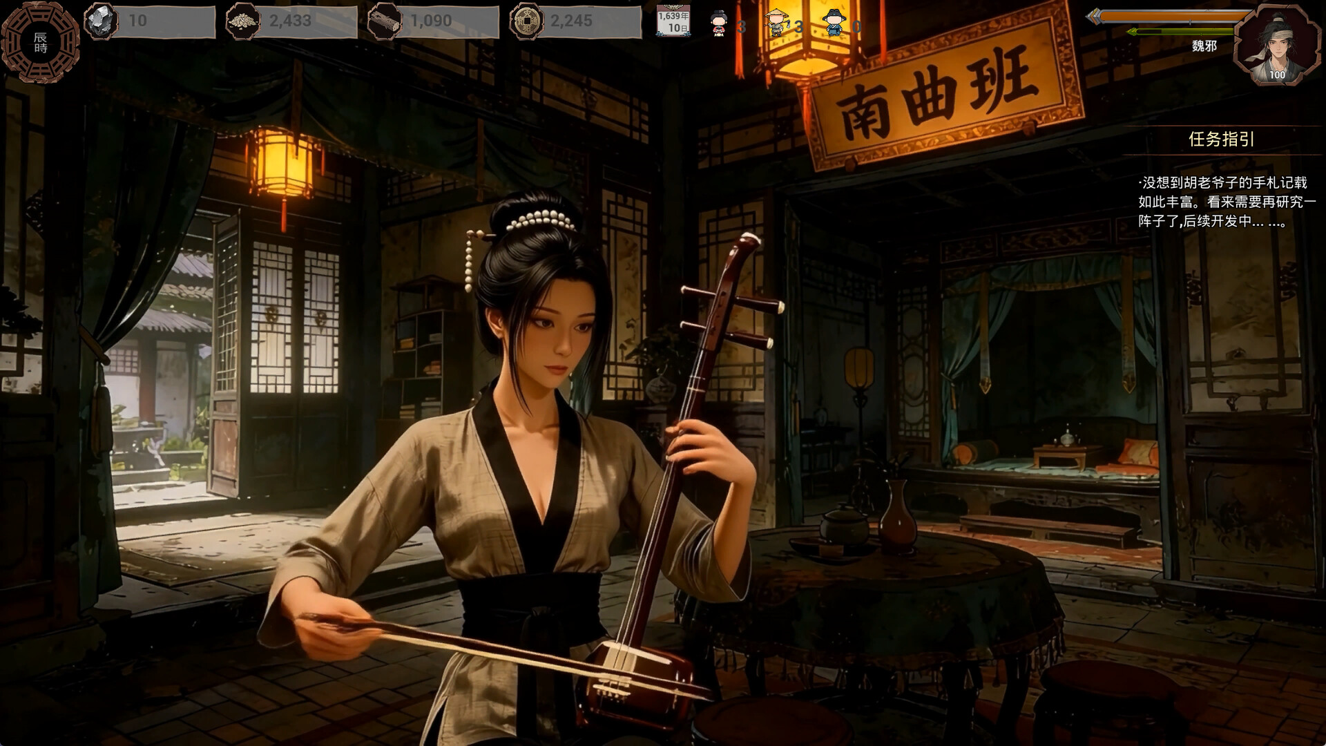 Late Ming: Reborn in Flames screenshot 18