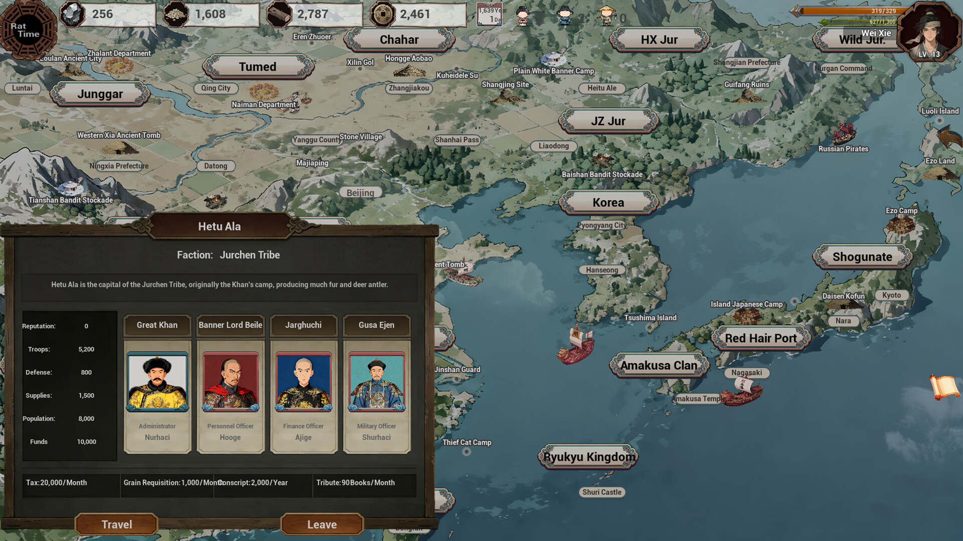 Late Ming: Reborn in Flames screenshot 1