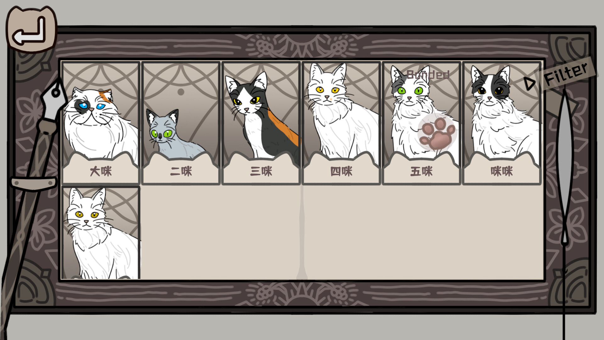 Cat Familiar Center screenshot 1