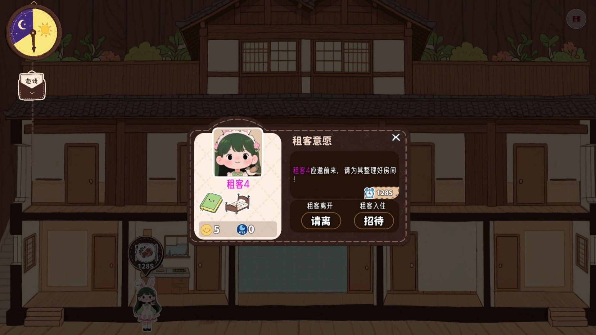 Moonlight B&B screenshot 4