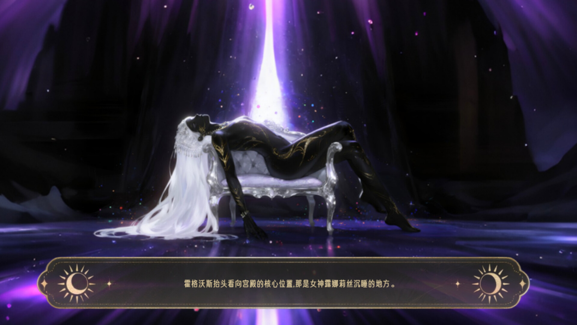 Moonlight B&B screenshot 3