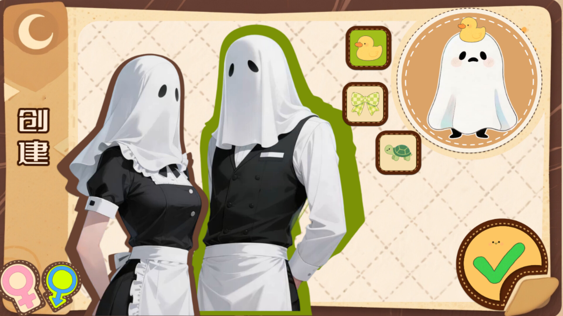 Moonlight B&B screenshot 2