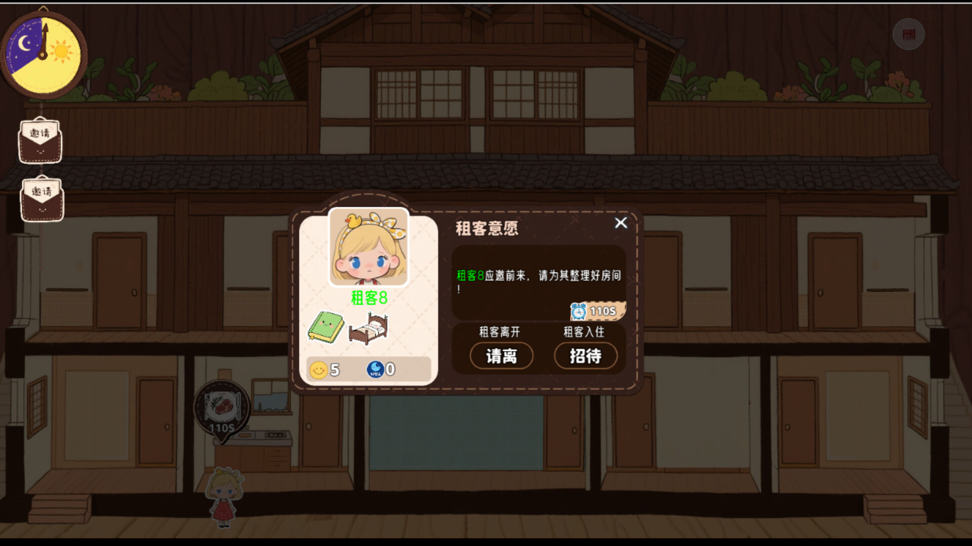 Moonlight B&B screenshot 7