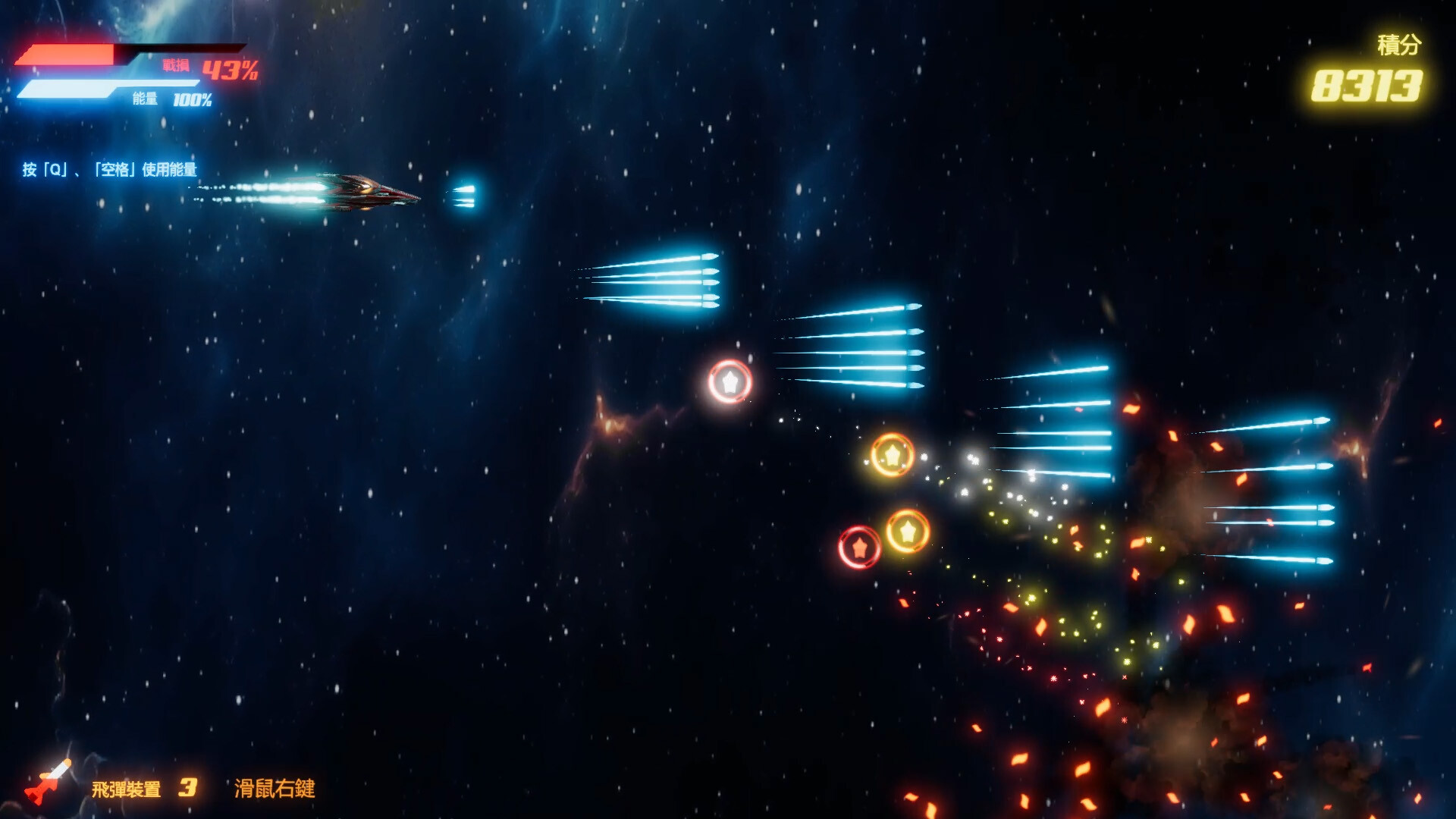 Mecha Harem: Bonds of the Abyss screenshot 9