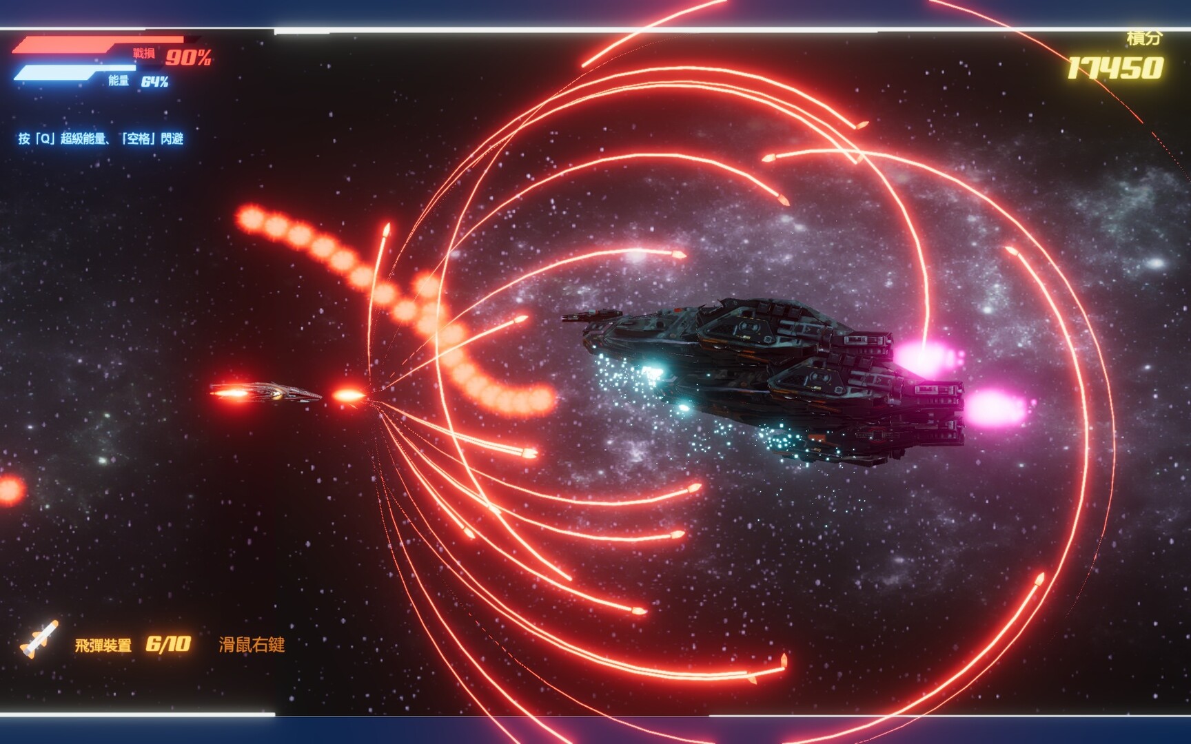 Mecha Harem: Bonds of the Abyss screenshot 7