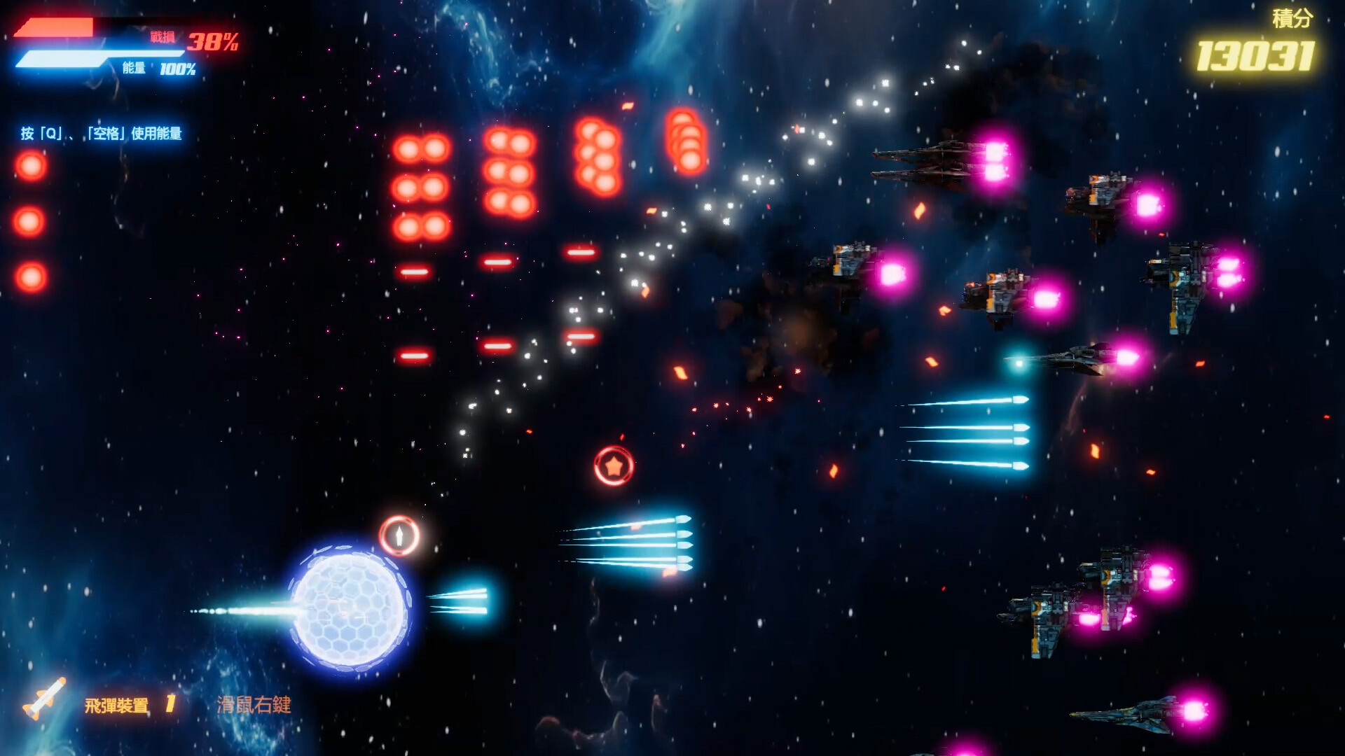 Mecha Harem: Bonds of the Abyss screenshot 8