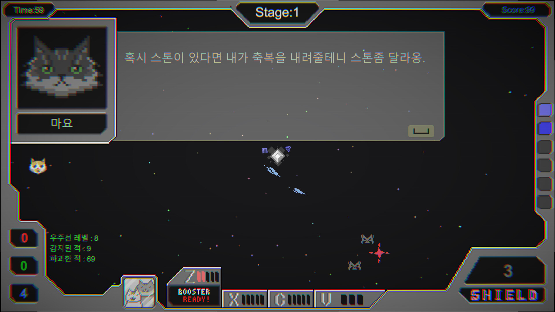 Save The Earth Or Not screenshot 1