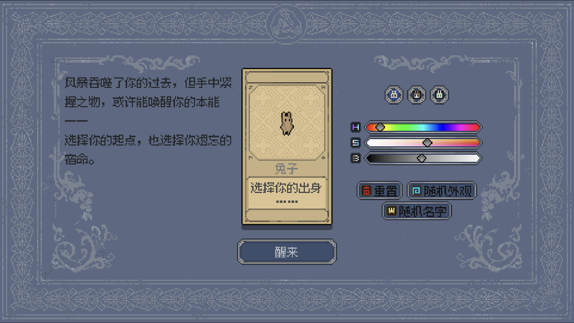 Dungeon Hunger screenshot 10