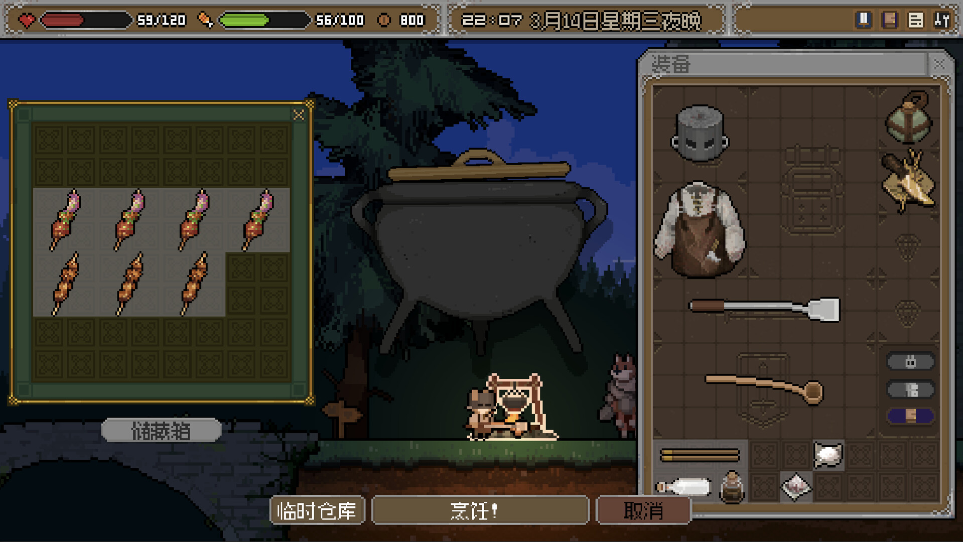 Dungeon Hunger screenshot 12
