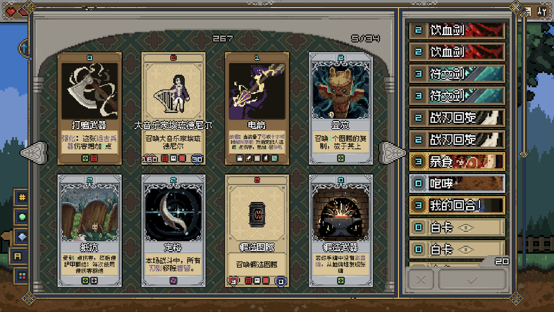Dungeon Hunger screenshot 16