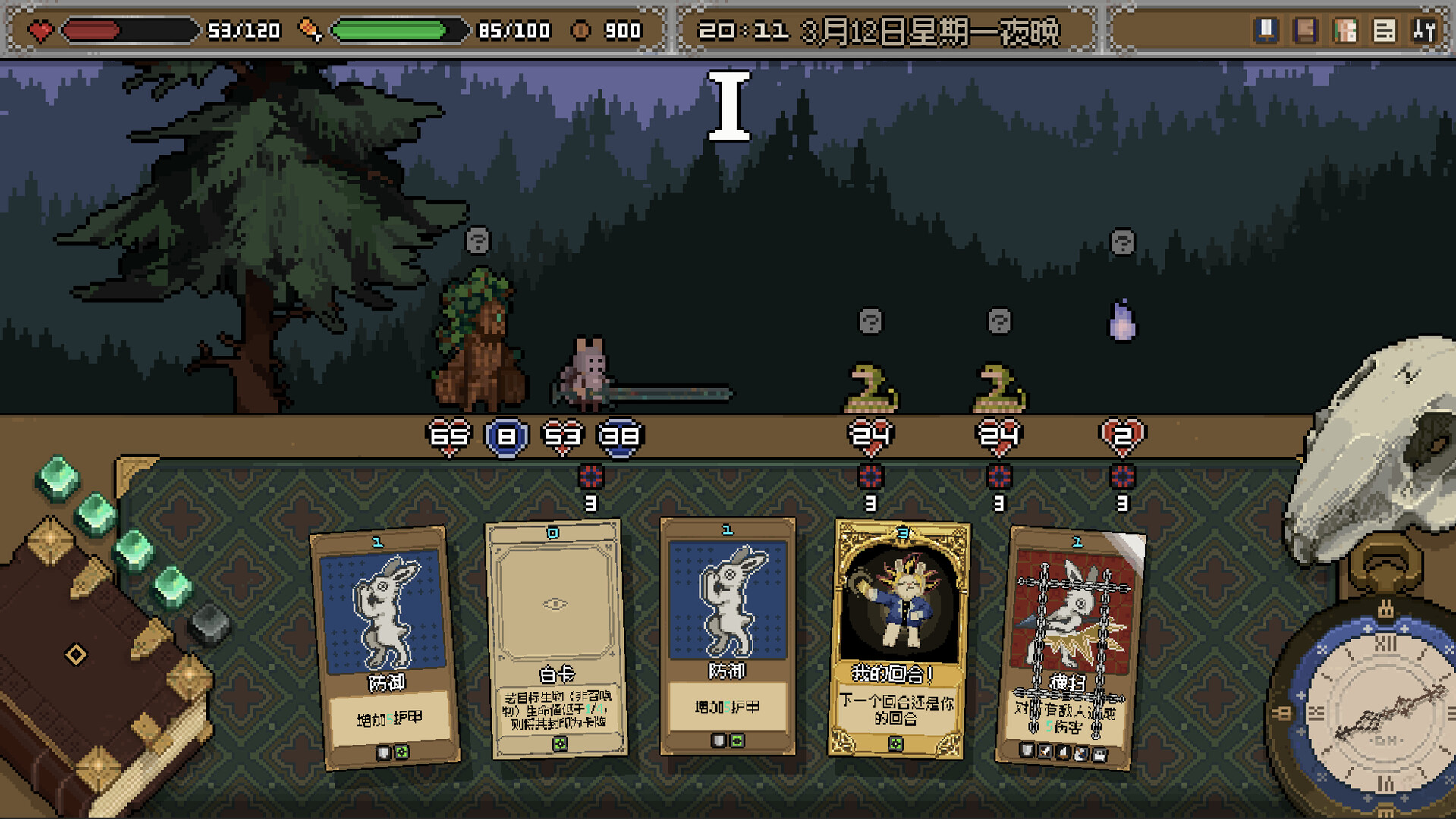 Dungeon Hunger screenshot 11