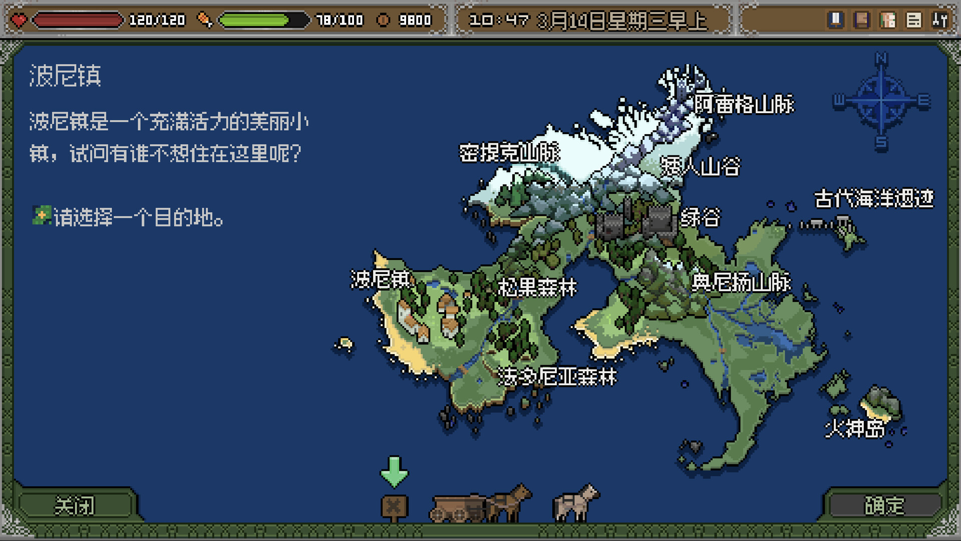 Dungeon Hunger screenshot 14