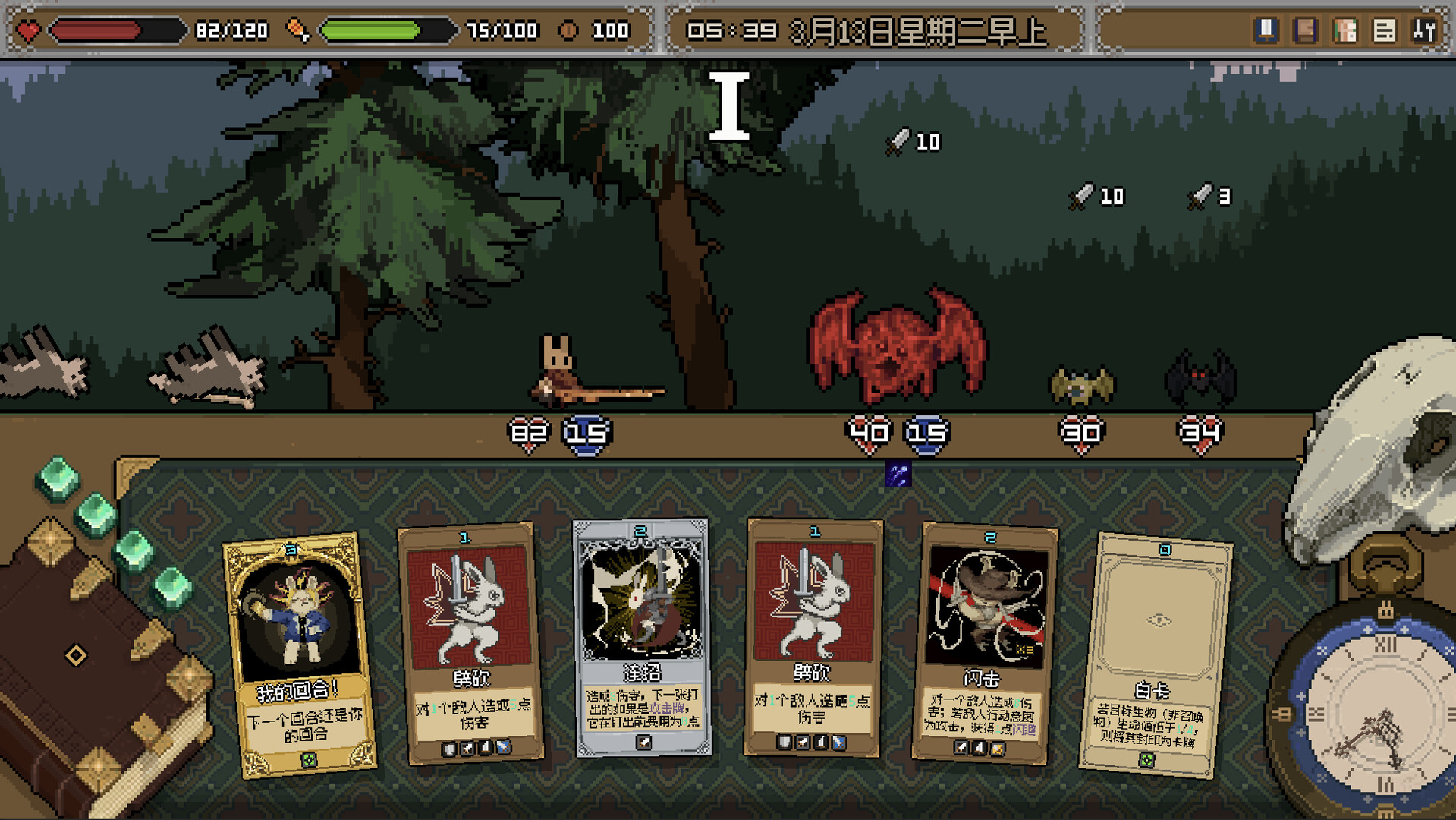 Dungeon Hunger screenshot 2
