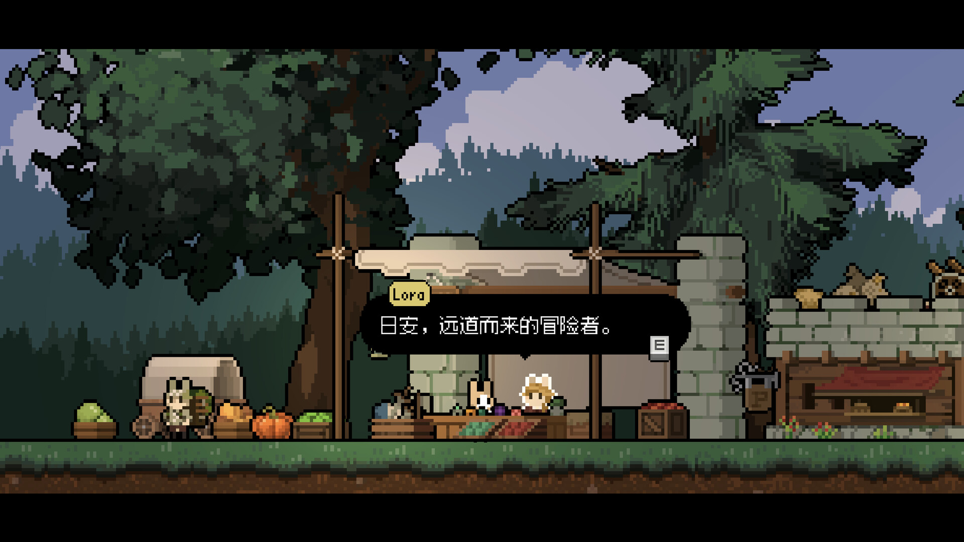 Dungeon Hunger screenshot 15