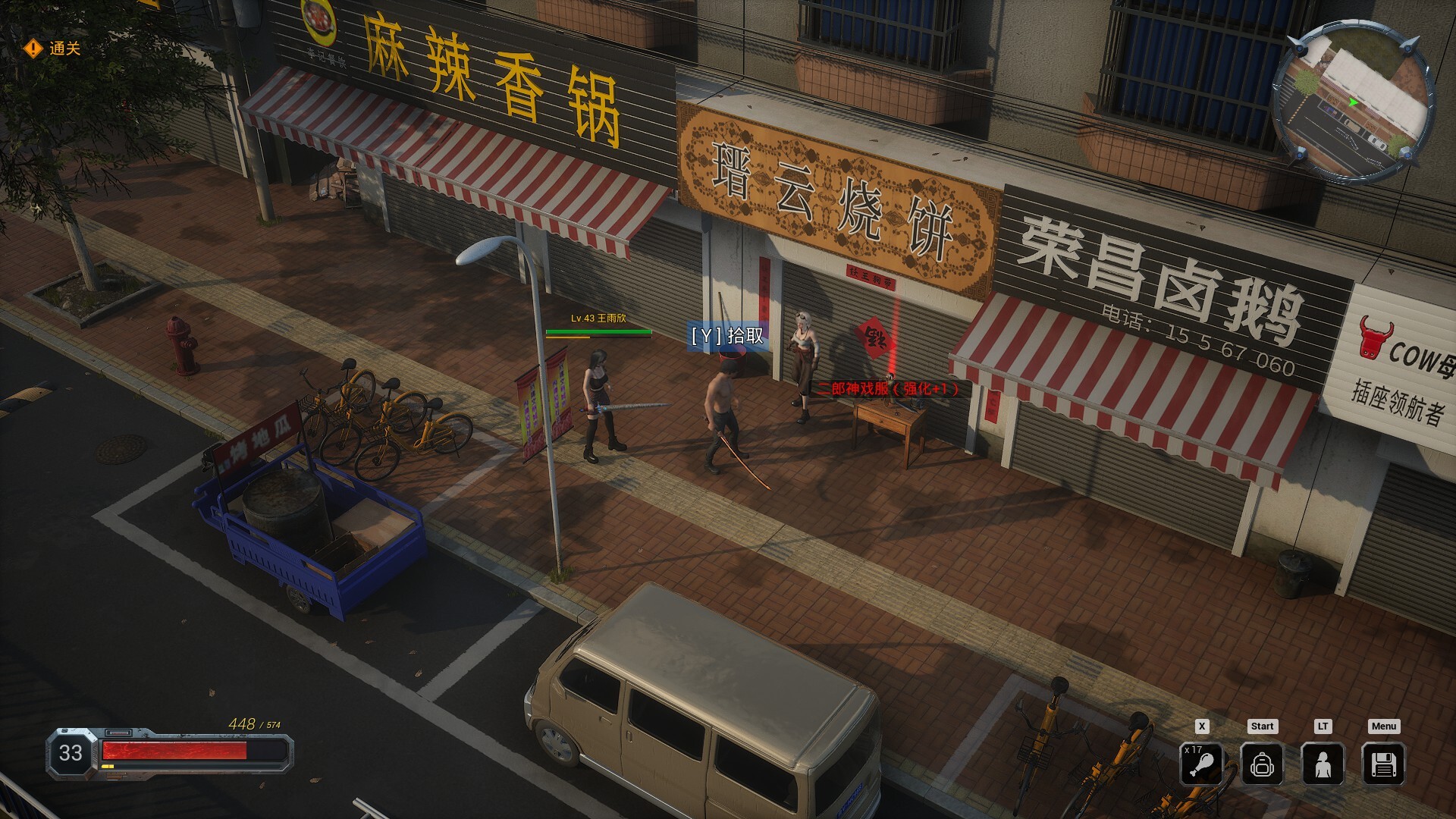 Alien Brothers 2 screenshot 5