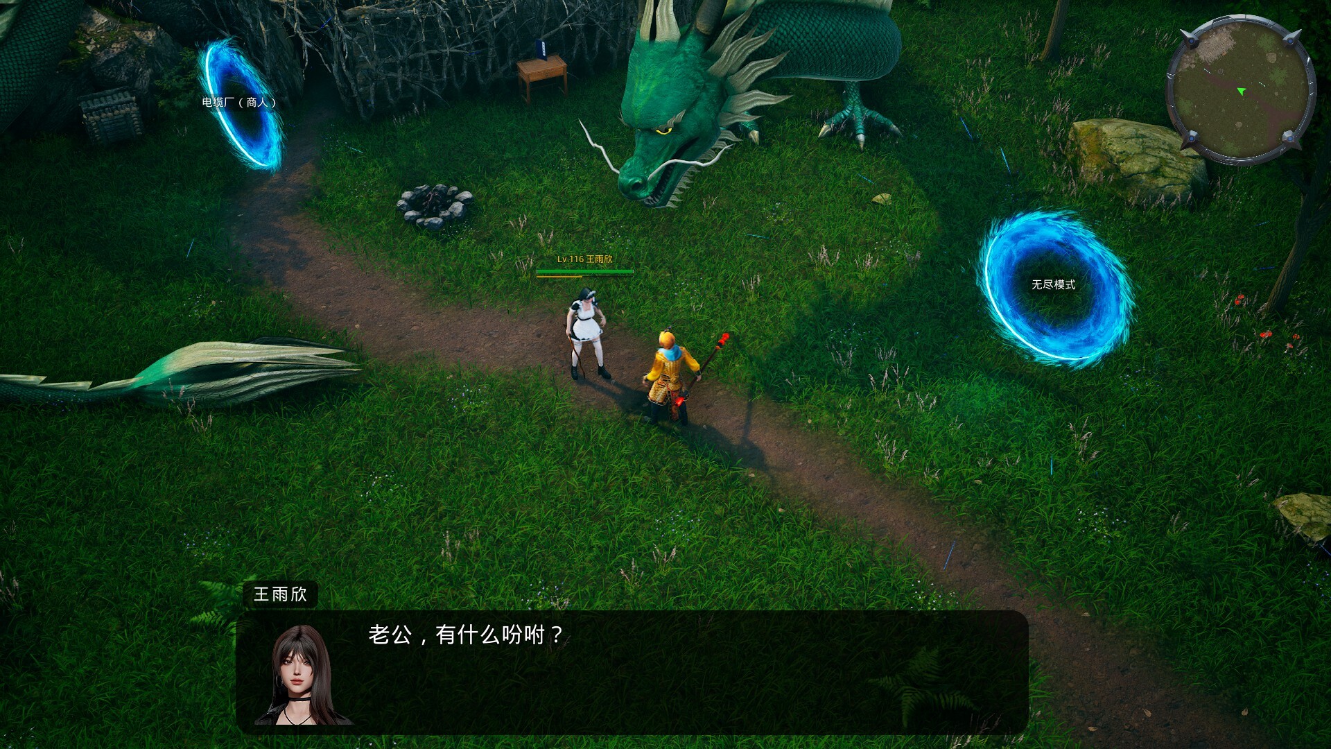 Alien Brothers 2 screenshot 1