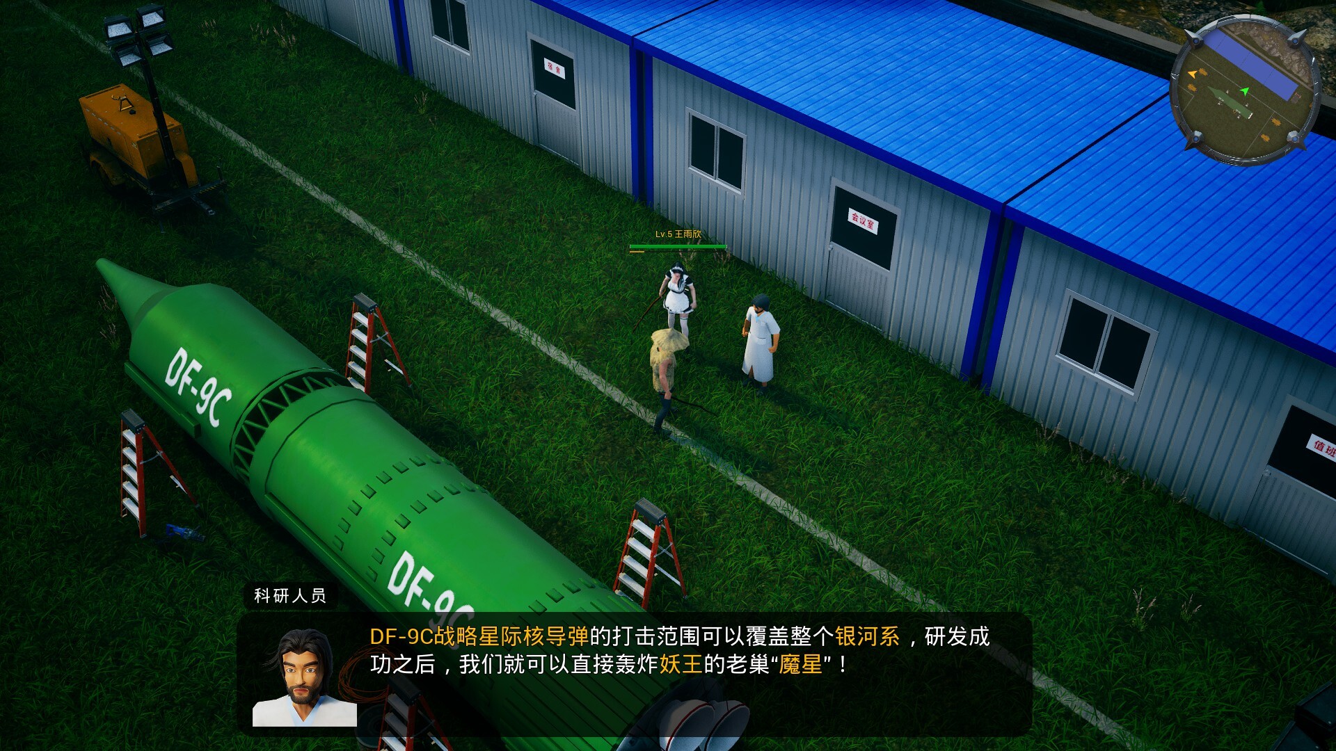 Alien Brothers 2 screenshot 2