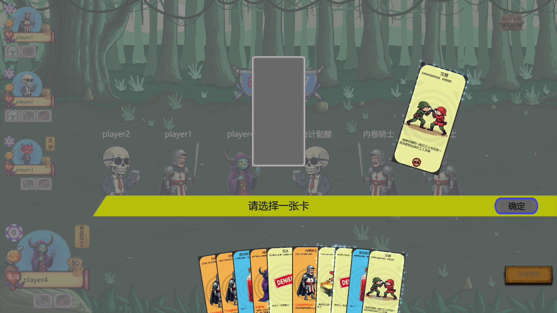 Instances Workers screenshot 1