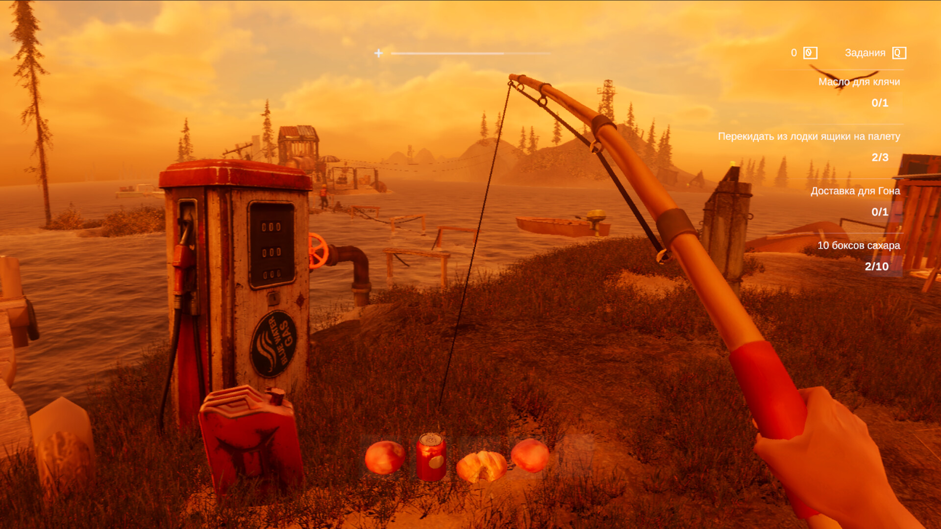 Landoff screenshot 5