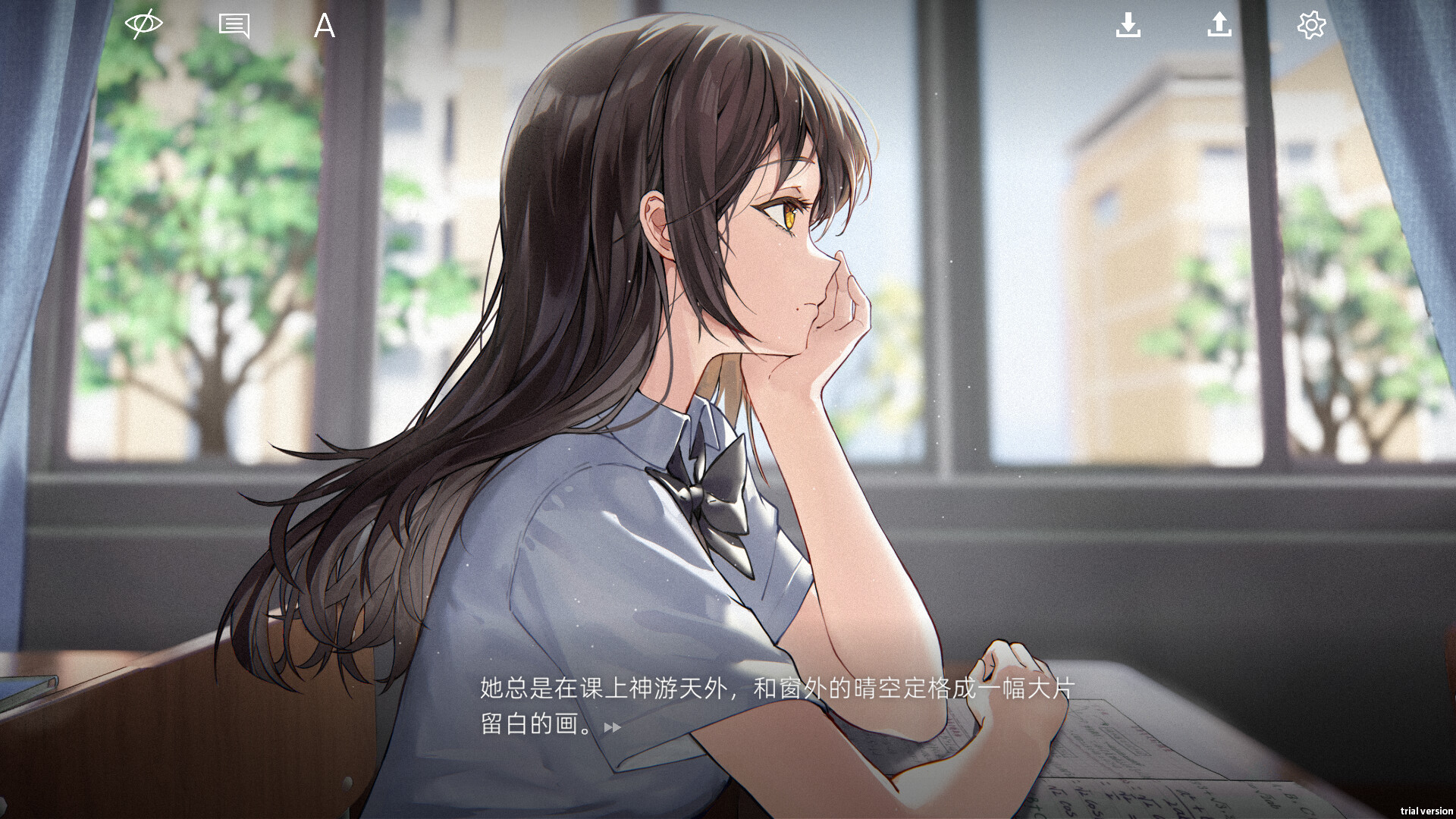 By The Orchid screenshot 3