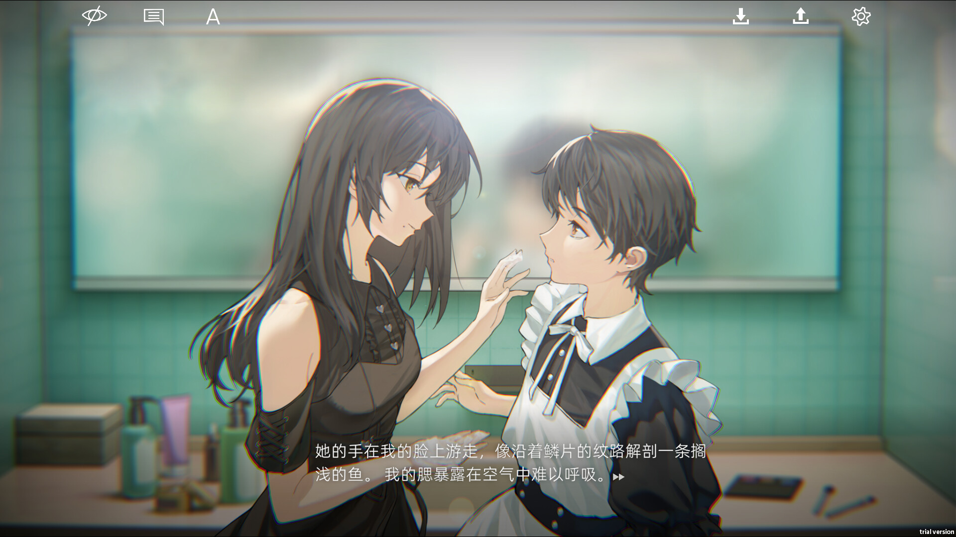 By The Orchid screenshot 1