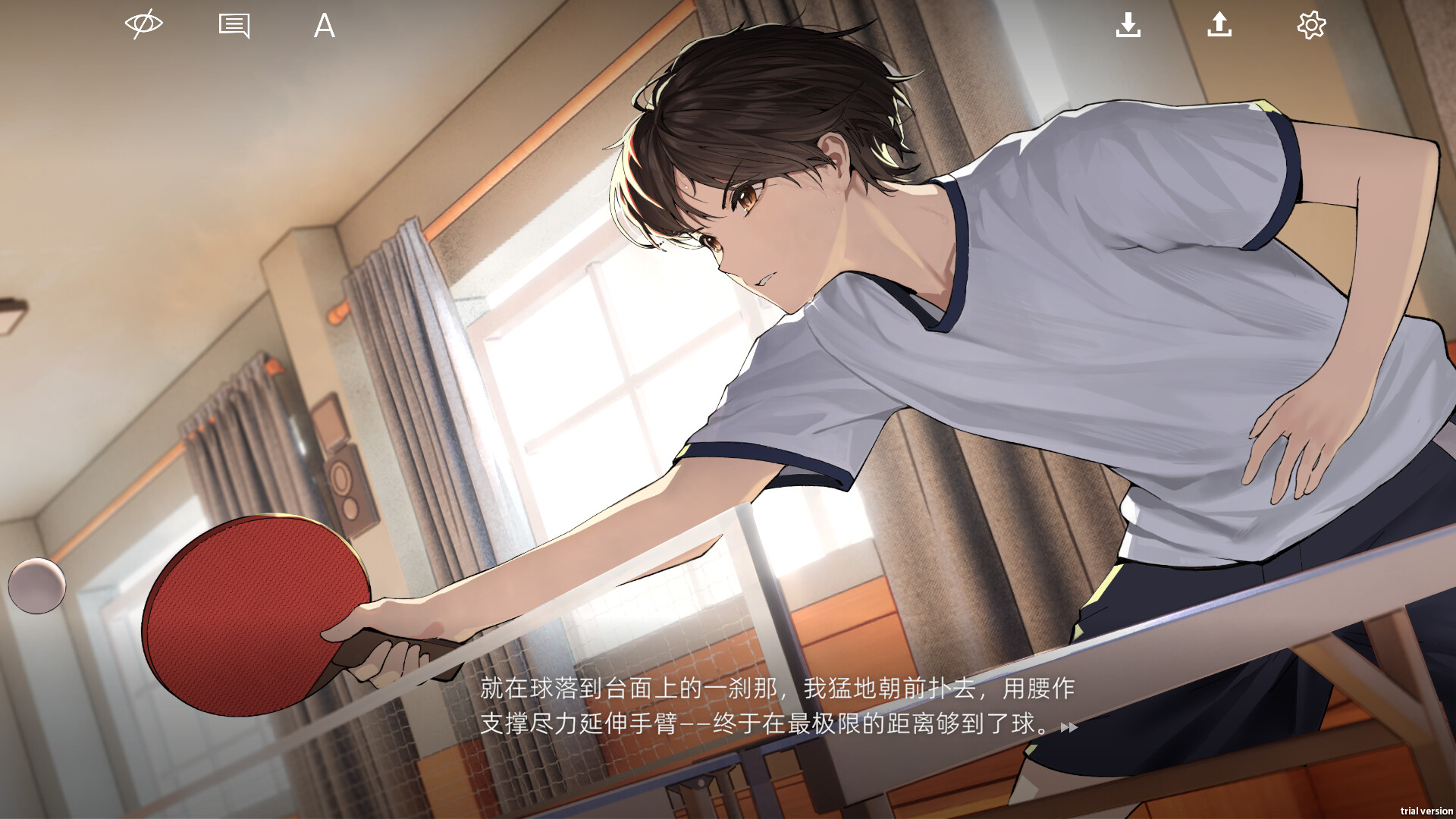 By The Orchid screenshot 4